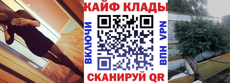 Где купить наркотики Строитель МАРИХУАНА Мефедрон Alpha PVP hydra вход Гашиш