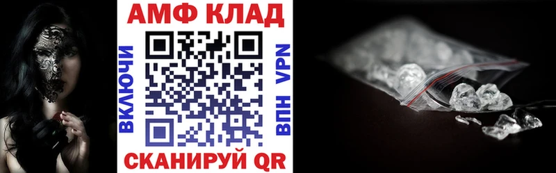 Амфетамин Розовый наркота Строитель
