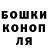 Cannafood конопля Ramis Husnutdinov