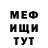 Amphetamine Розовый andrew_aj1
