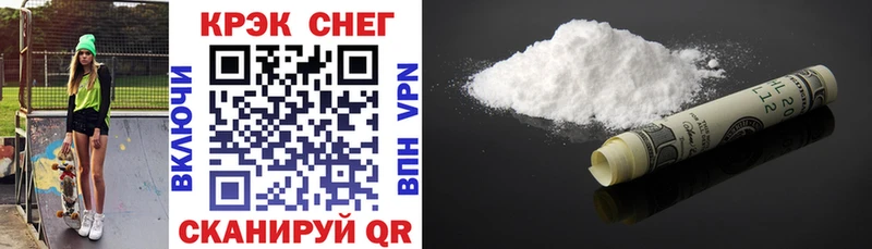 Cocaine FishScale  Строитель 