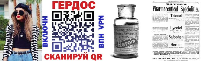 ГЕРОИН VHQ  Строитель 