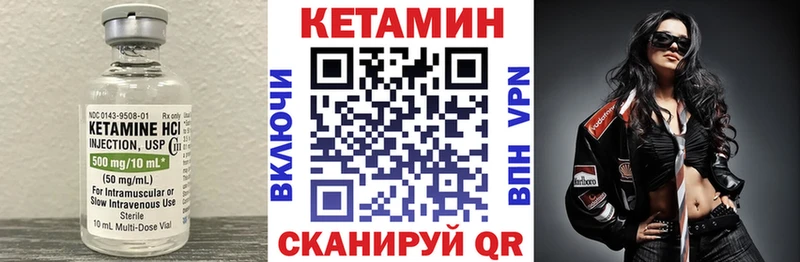 Кетамин ketamine  купить  сайты  Строитель 