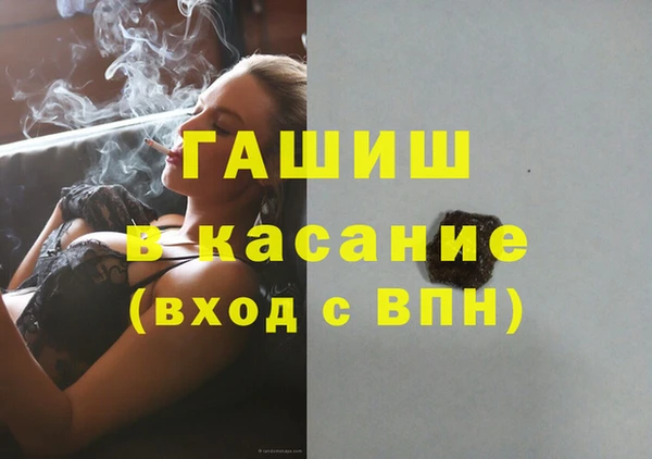 мефедрон VHQ Арсеньев