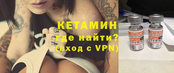 сатива Армянск
