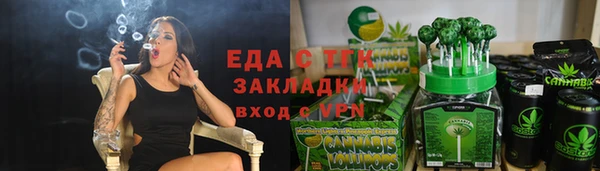 мефедрон VHQ Арсеньев