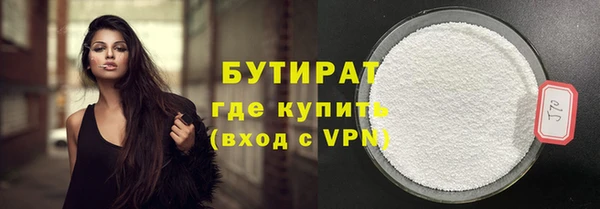 мефедрон VHQ Арсеньев
