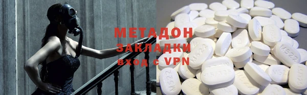 мефедрон VHQ Арсеньев