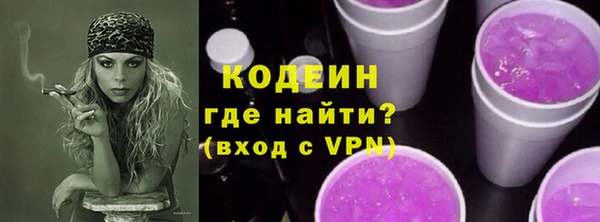 спиды Кодинск