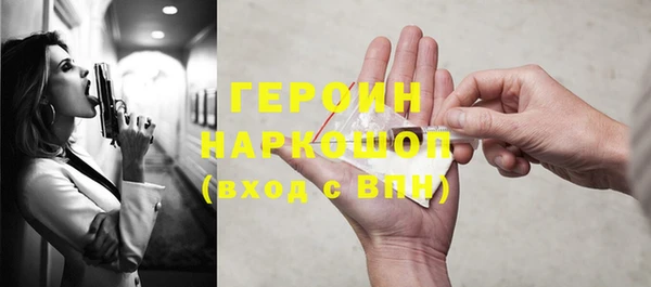 мефедрон VHQ Арсеньев