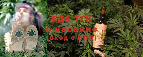 сатива Армянск