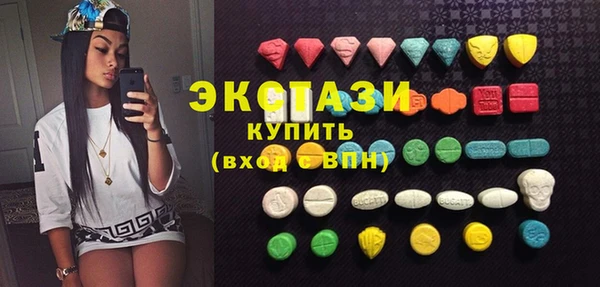 ГАЛЛЮЦИНОГЕННЫЕ ГРИБЫ Алексеевка