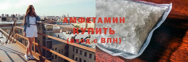 сатива Армянск