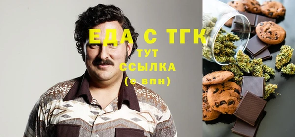 мефедрон VHQ Арсеньев