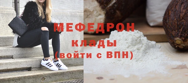 мефедрон VHQ Арсеньев