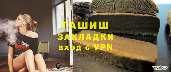 трава Козловка
