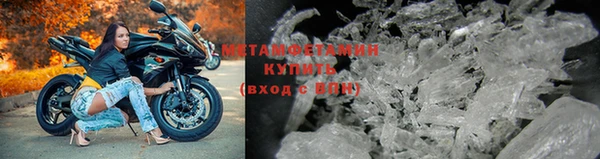 мефедрон VHQ Арсеньев