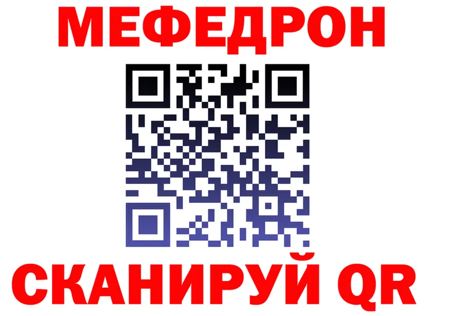 МЕТАДОН мёд ТОР shop OMG Строитель