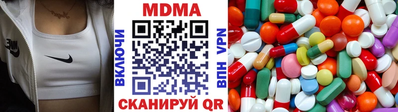 наркота  Строитель  MDMA Molly 