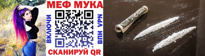 Меф кристаллы Строитель