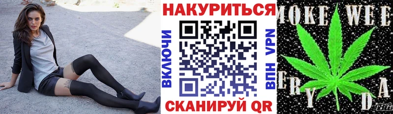 Марихуана THC 21%  закладка  Строитель 